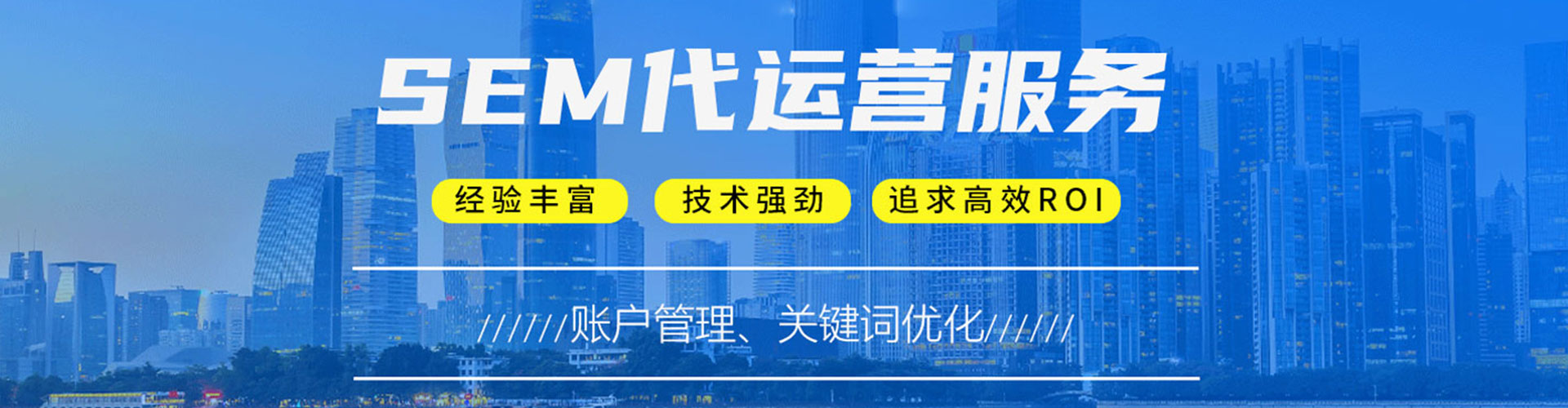 清徐谷歌sem