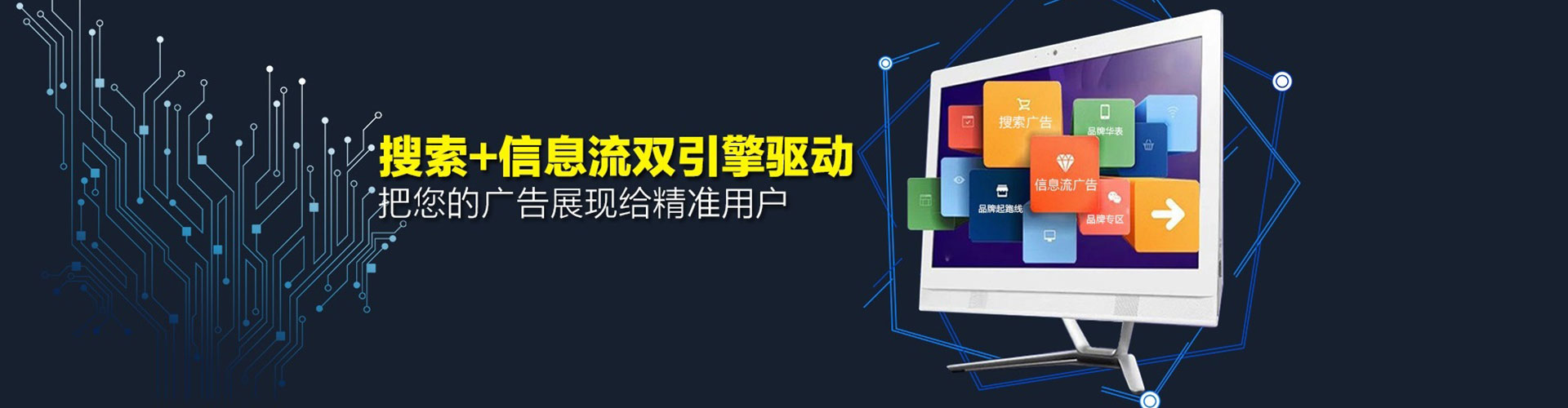 清徐推广开户