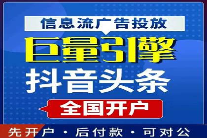 百度广告投放的创意策略及案例分析