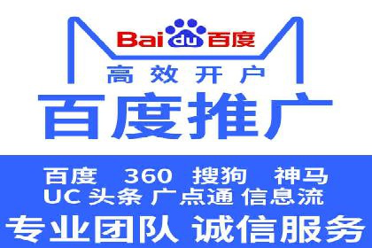 竞价推广案例：看他们如何抢占市场份额