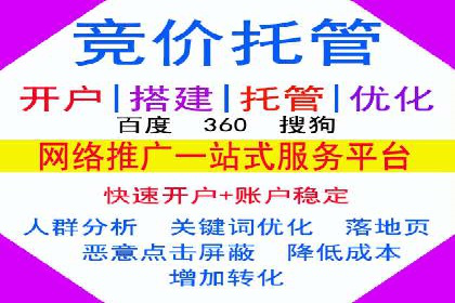 百度竞价SEM实战：企业如何快速提升品牌曝光度