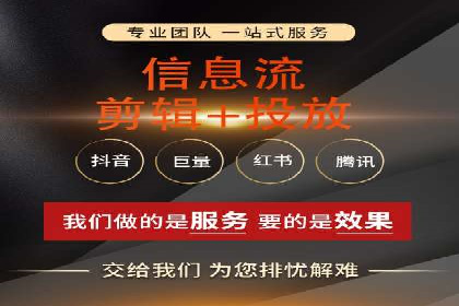 广告主必看：信息流代运营的五大优势